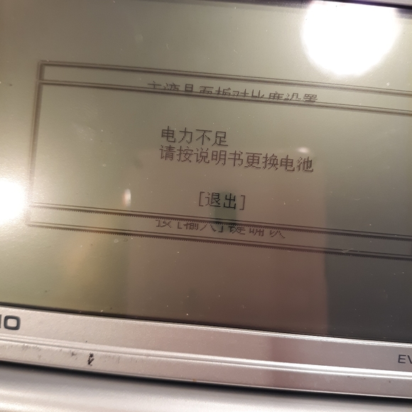 Casio Japan mini computer - Picture 5 of 6